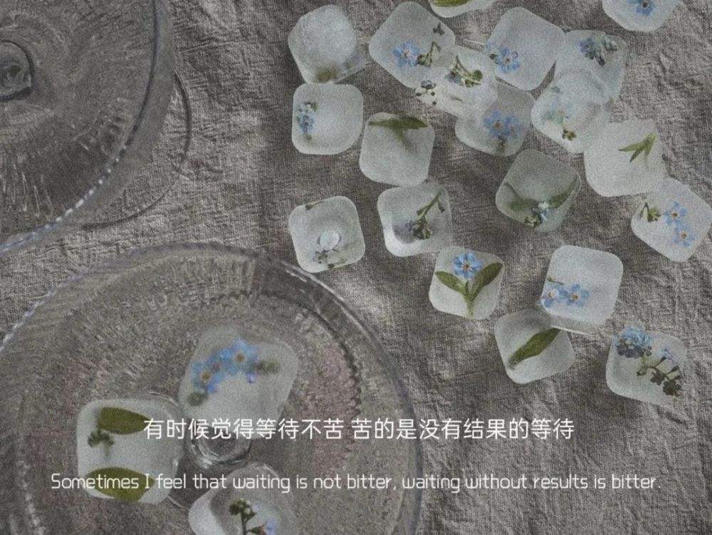 伤感的的文案(有点伤感的文案)