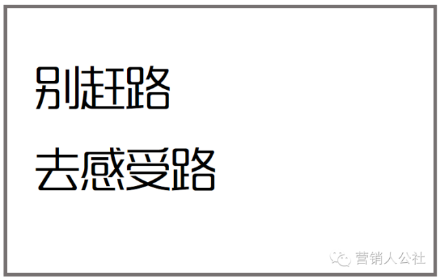 三句话文案(三句话文案例子)