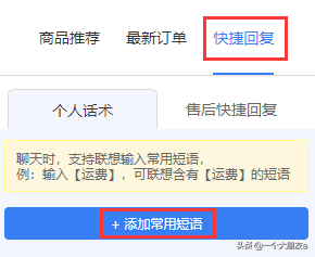 催付短信文案(催付短信文案简短)