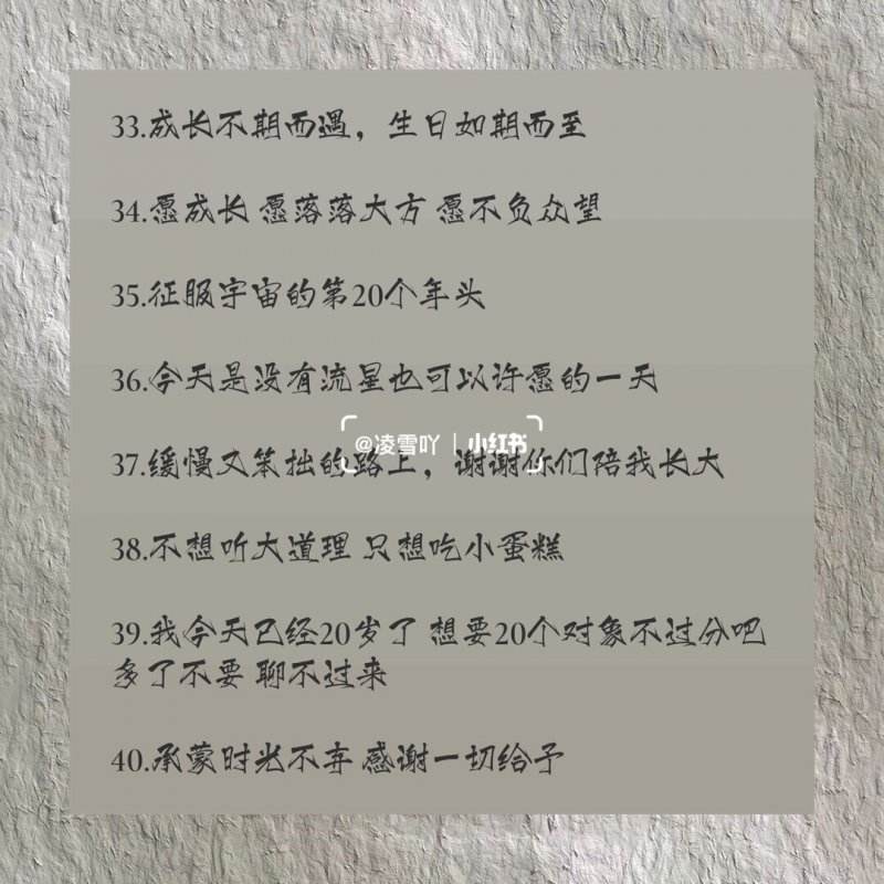 半夜醒来文案(下午一觉醒来文案)