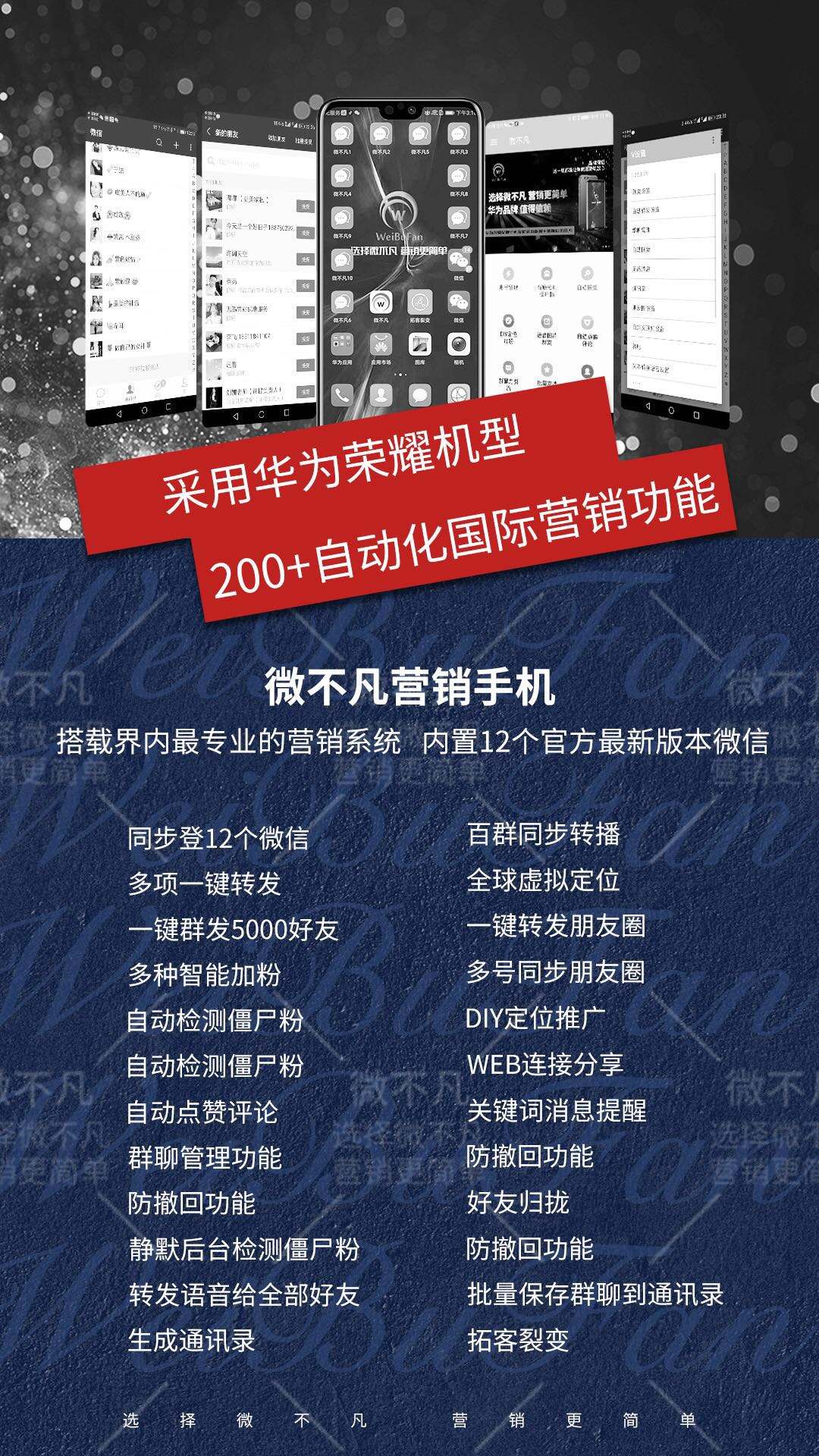 华为的营销特点(试评析华为的营销特点)