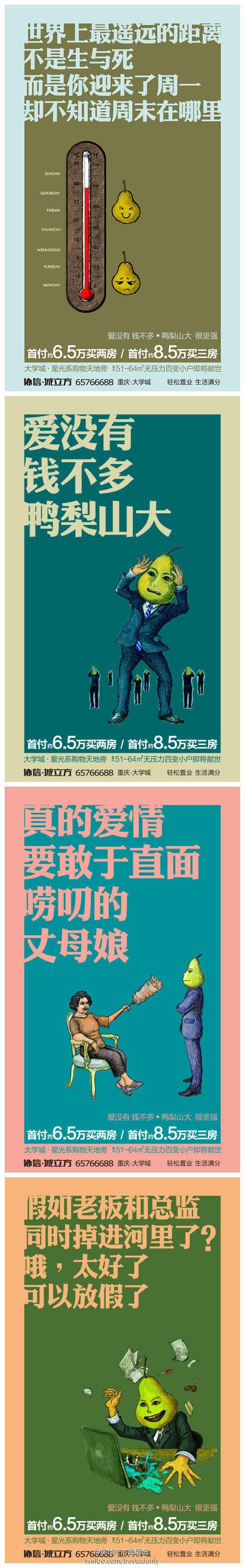 设计文案(设计文案短句)