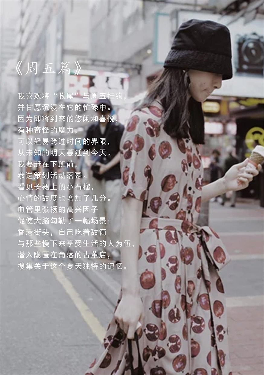 连衣裙文案(红色连衣裙文案)