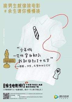 创意广播文案(广播文案范文欣赏)