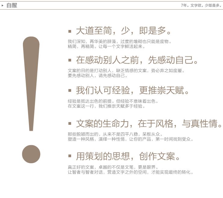 定制广告文案(全屋定制广告文案)