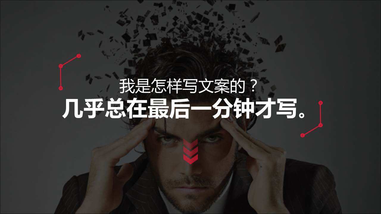 部门宣传片文案(企业宣传片的文案)