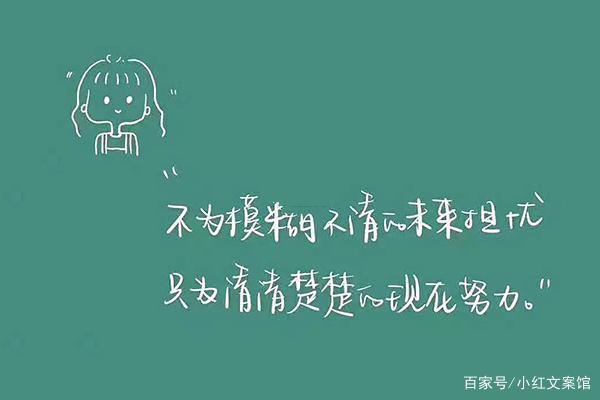 关于少年励志的文案(关于少年励志的文案简短)