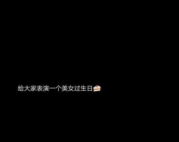 三十岁生日文案祝自己(祝自己三十岁生日的文案简短)