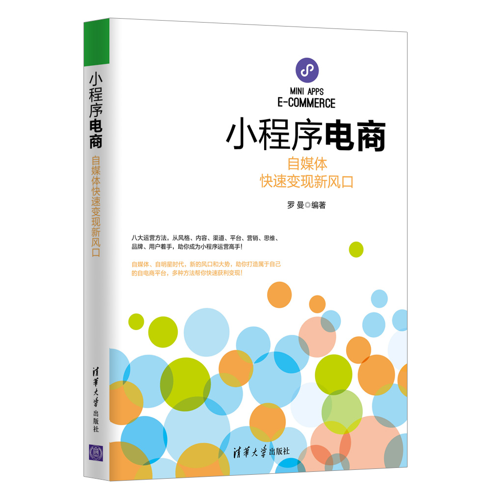 小电商(小电商平台)