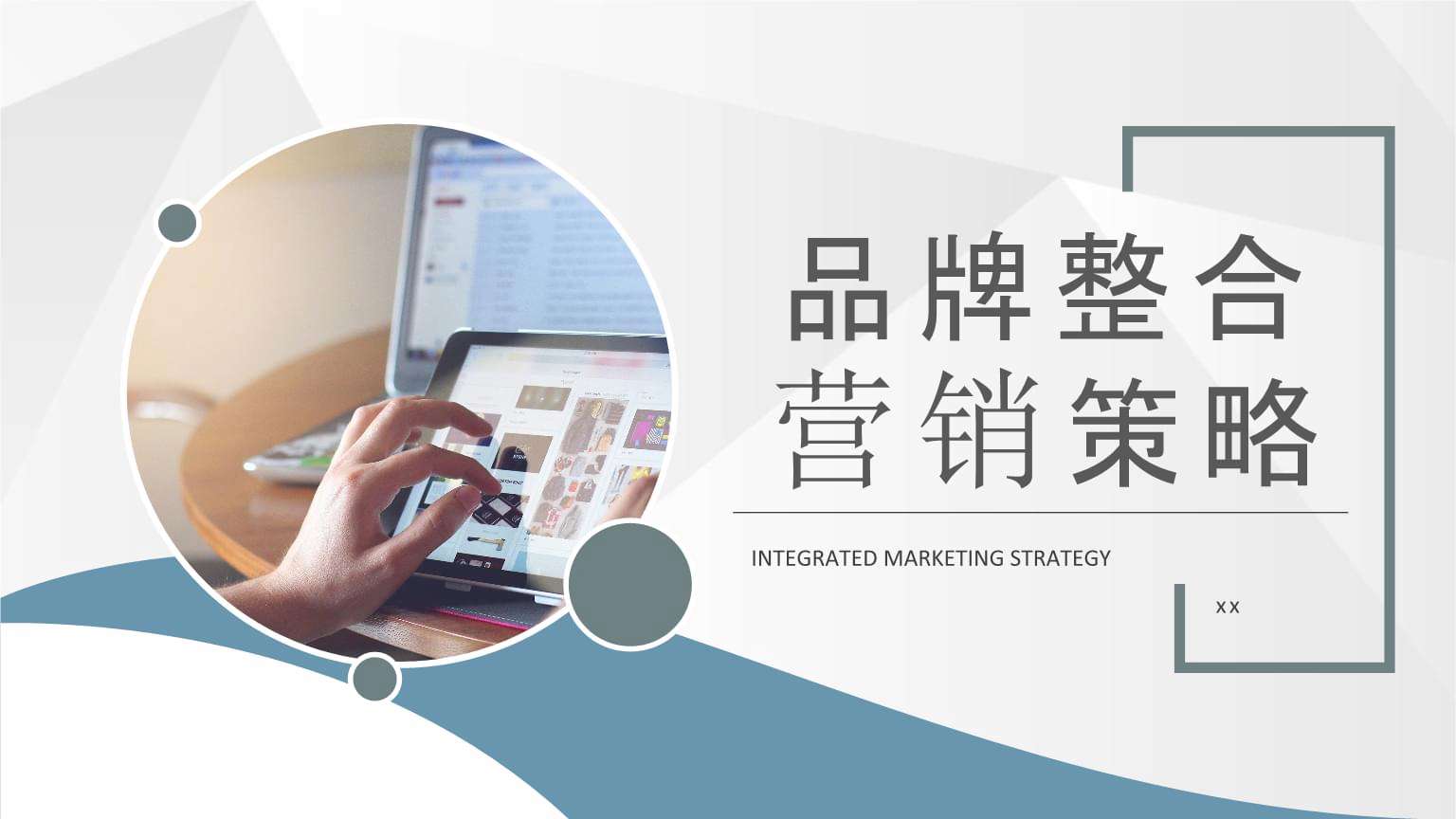 企业营销管理(企业营销管理观念的变化趋势)