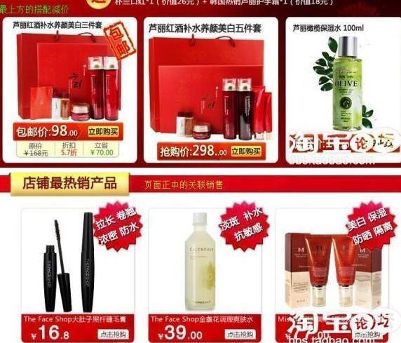 关联营销(关联营销转化率是什么意思)