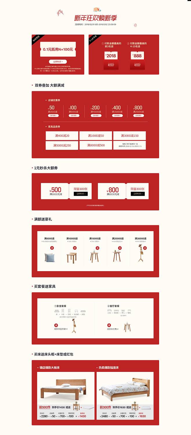 关联营销(关联营销转化率是什么意思)