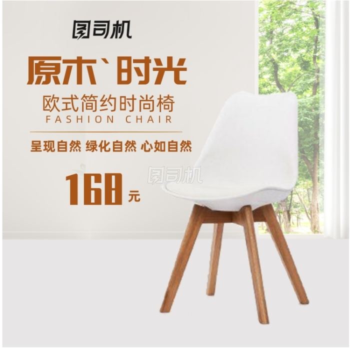 实木家具文案(实木家具文案宣传)