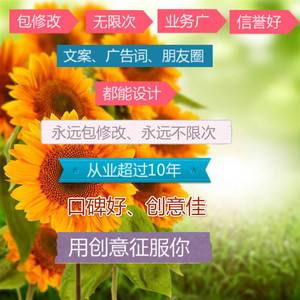 代理推广文案(招代理推广文案)