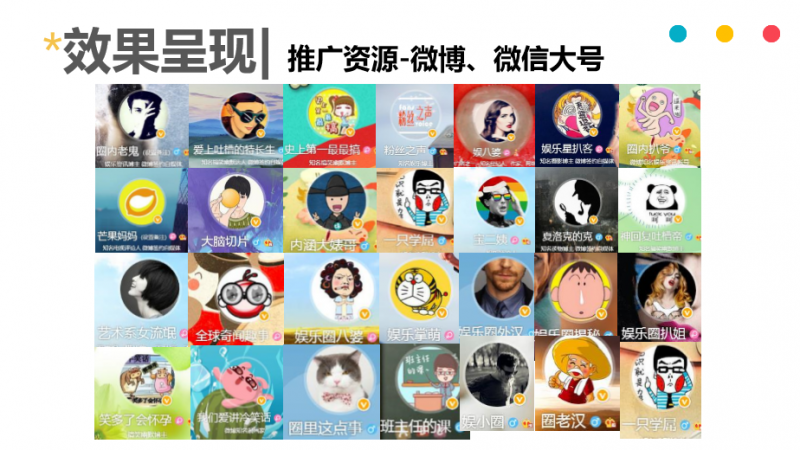 自媒体广告(自媒体广告接单平台)