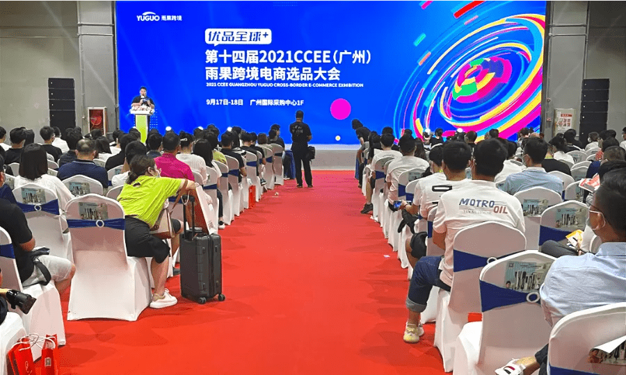 广州电商网(广州电商网站运营)