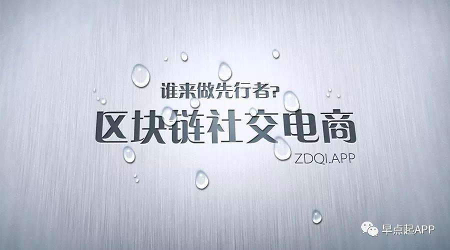 传统电商和社交电商(传统电商和社交电商的便利性)