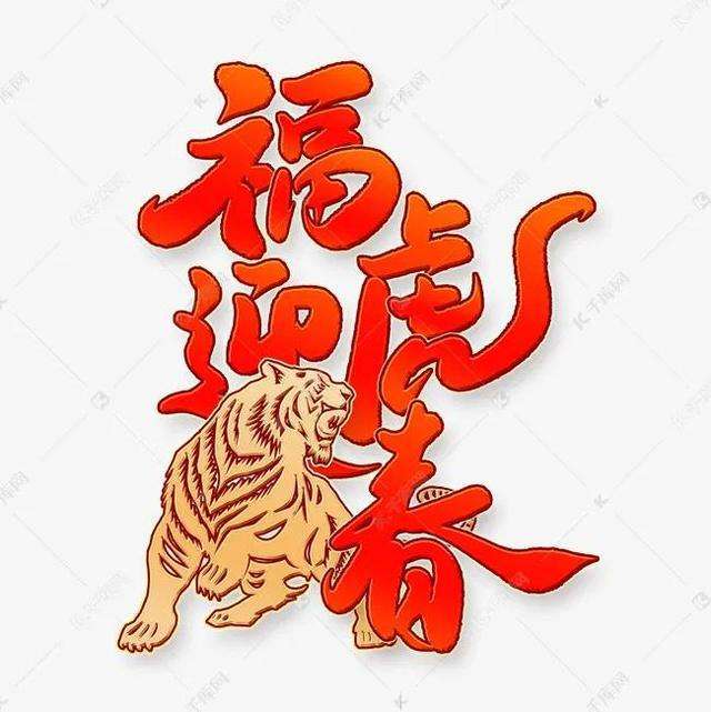 媒运当头(媒运当头全文阅读)