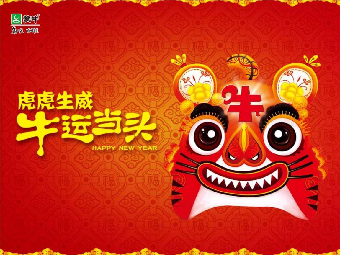 媒运当头(媒运当头全文阅读)
