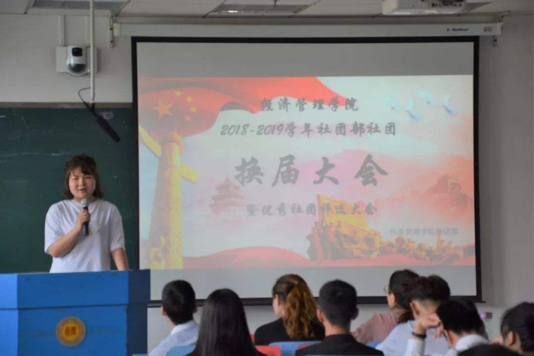 社团换届文案(社团换届文案前言)