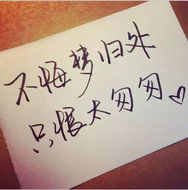 分手文案发给男友(跟男朋友说分手文案)