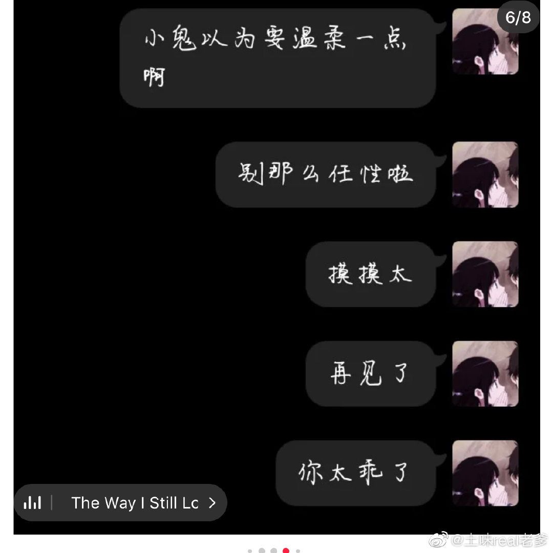 分手文案发给男友(跟男朋友说分手文案)