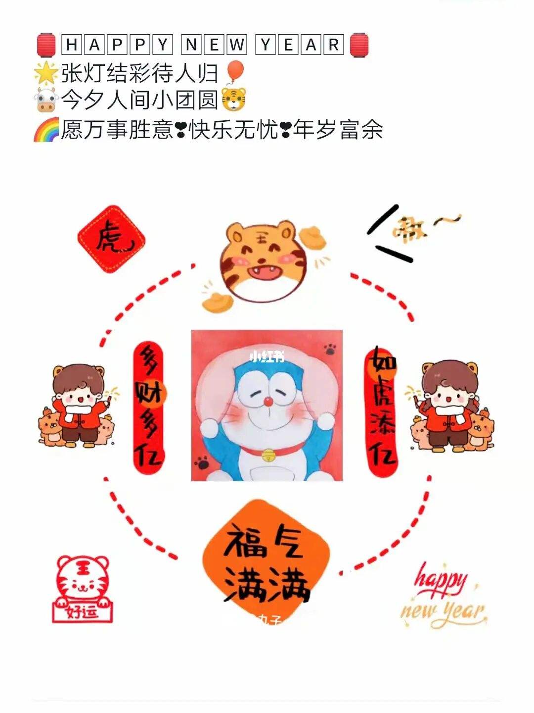 老公除夕生日文案(老公除夕生日文案怎么写)