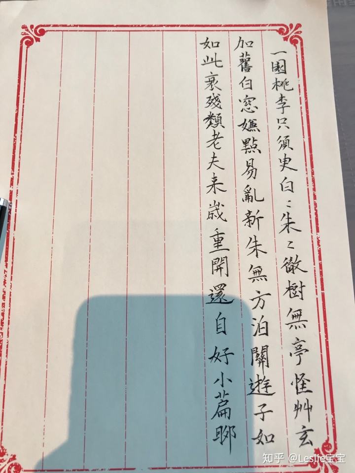 适合练字的文案(适合练字的文案100字)