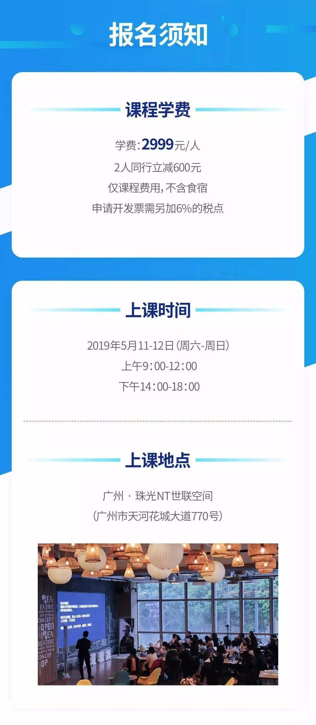 报考文案(招生报名文案)