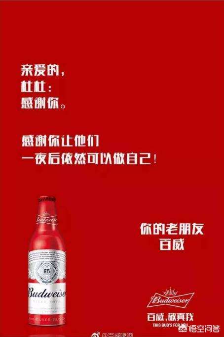 白酒招商加盟文案(白酒招商加盟的文案)
