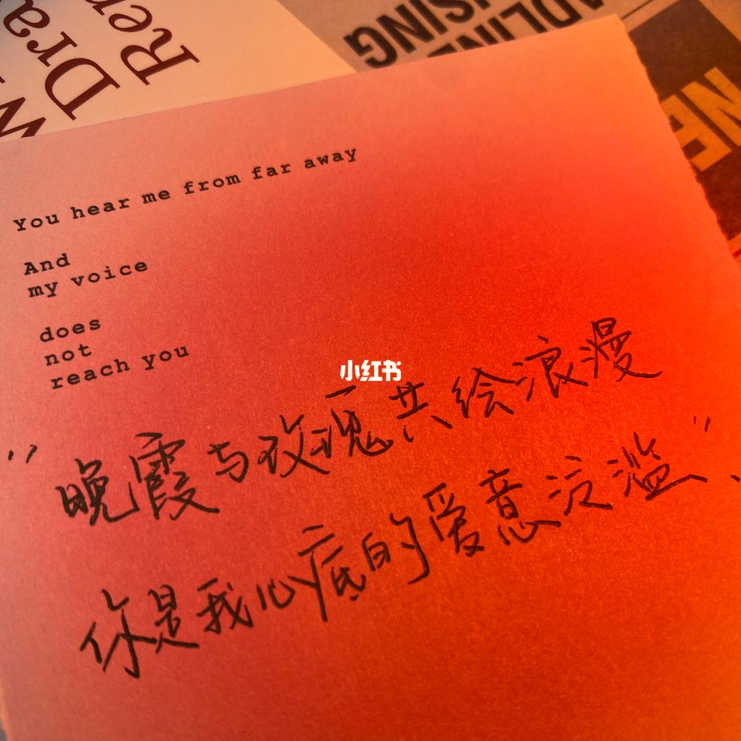 恋爱文案(恋爱文案短句甜)