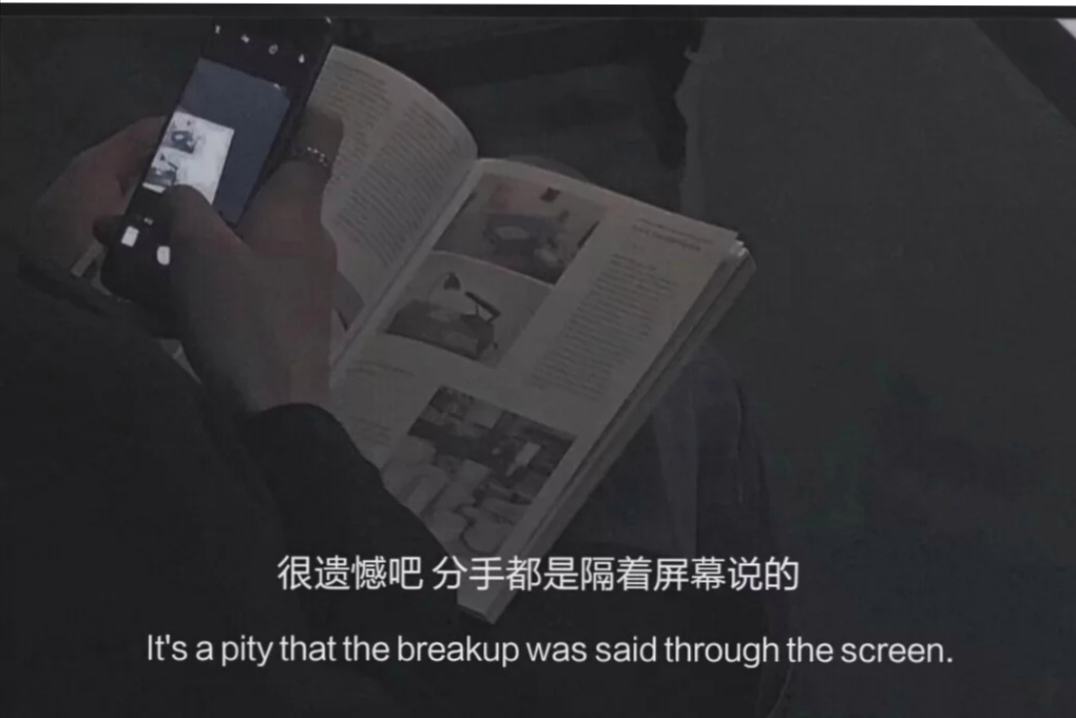 被迫分手的文案(被迫分手的文案短句)