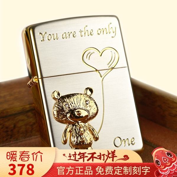 打火机文案(打火机文案 爱情)