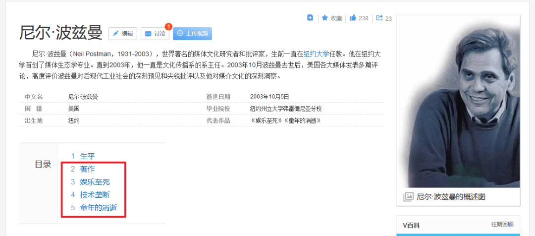 媒介即隐喻(媒介即隐喻名词解释)