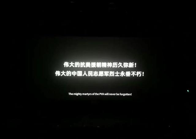 长津湖微信文案(长津湖朋友圈文案简短)