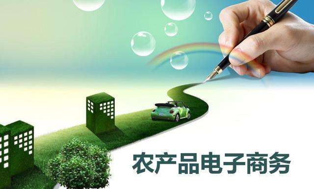 电商做哪些产品(电商做哪些产品比较合适)