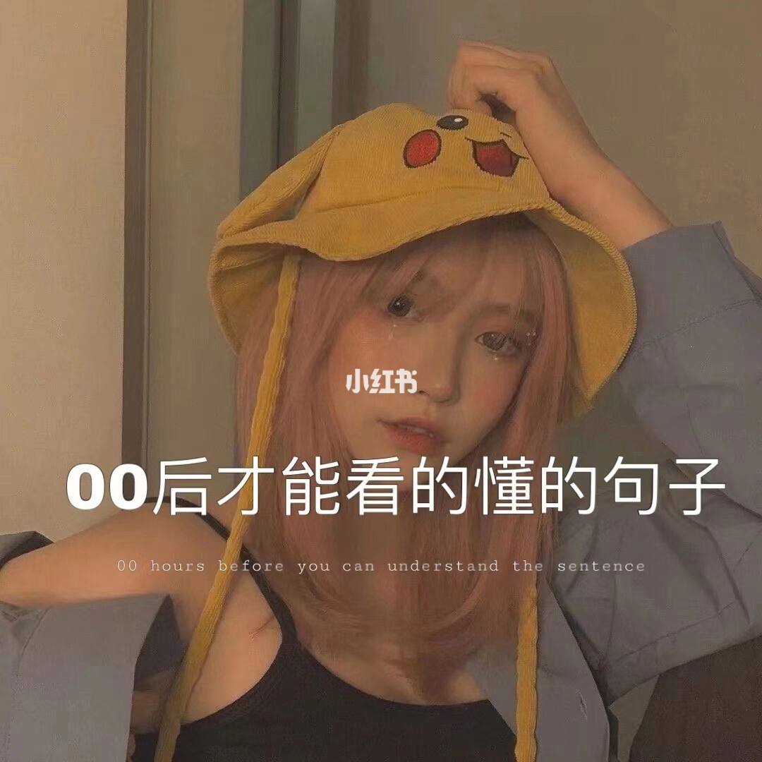 12岁朋友圈文案(12岁朋友圈文案自己)