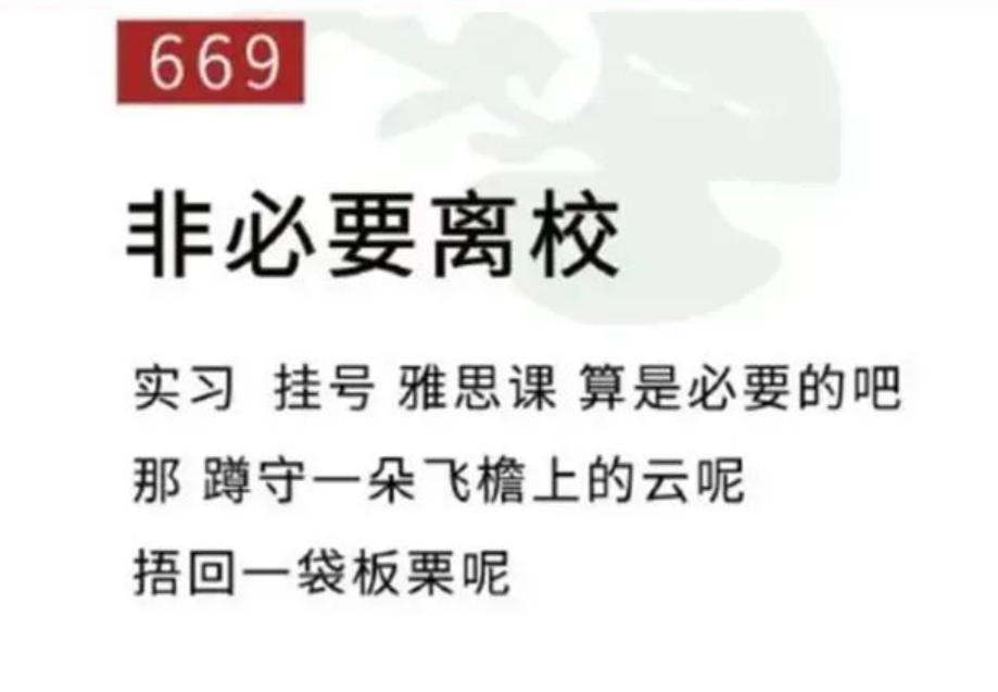 大学生广告文案获奖作品(学院奖广告文案的100案例)