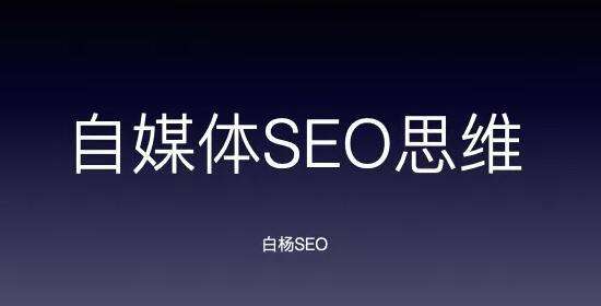 如何理解自媒体(如何理解自媒体下的市场和市场营销)