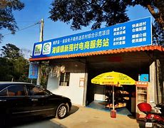 农村电商的企业(农村电商的企业有哪些)