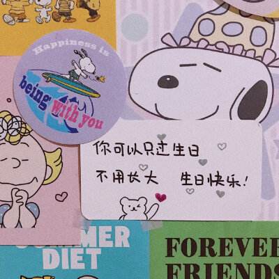 情侣过生日的文案(情侣过生日的文案简短)