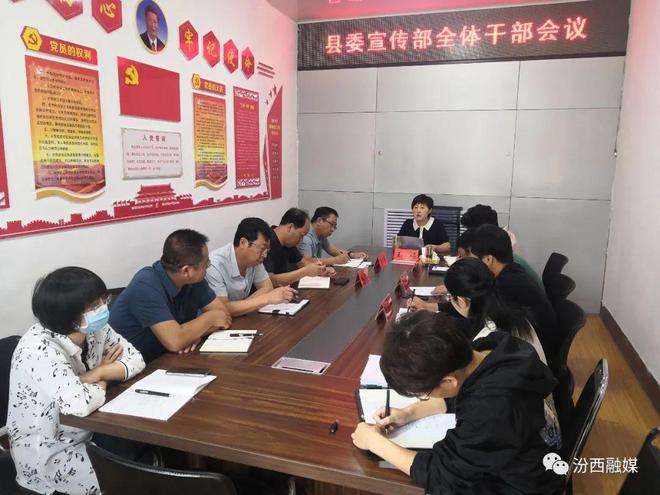 临汾自媒体(临汾自媒体协会)
