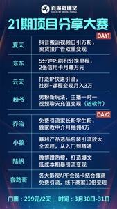 自媒体项目简介(自媒体项目简介怎么写)