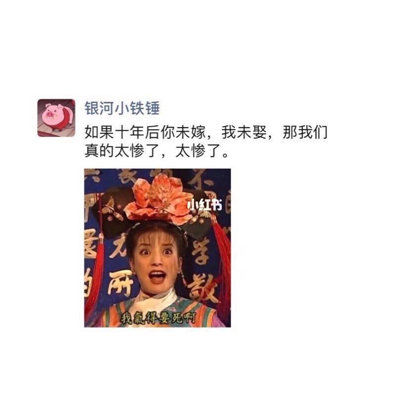 比较搞笑的朋友圈文案(朋友圈文案搞笑友圈文案)