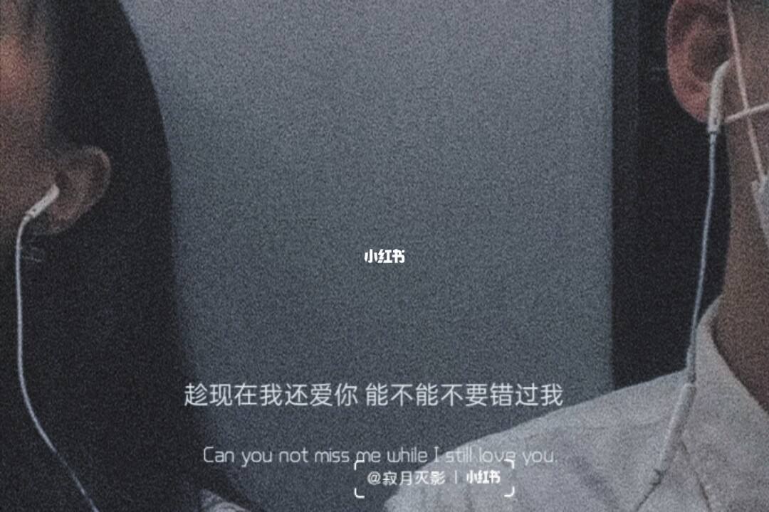 感情长文案(感情文案短文)