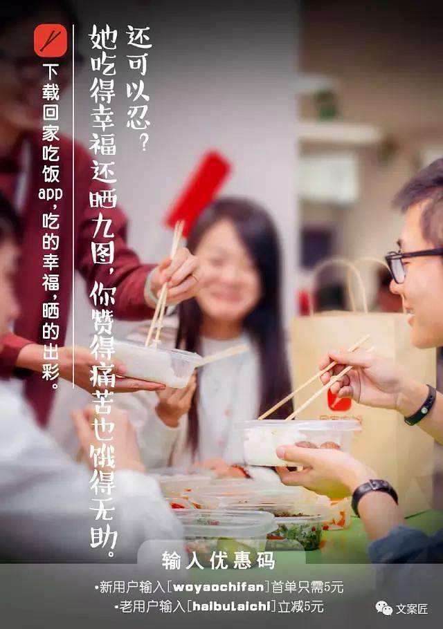地产厨房文案(地产厨房文案范文)