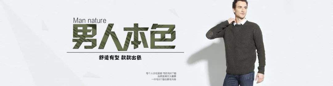 服装私人定制文案(服装私人定制文案怎么写)