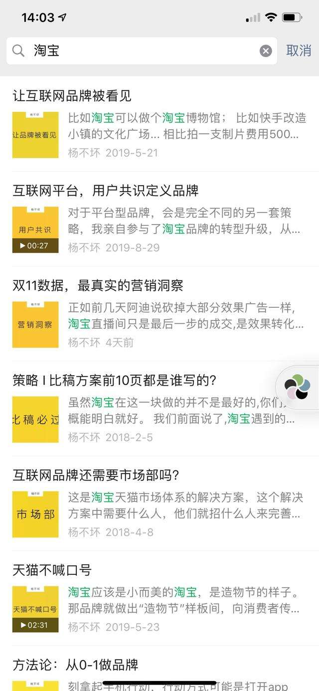 有kol资源的自媒体(自媒体kol和koc的区别)