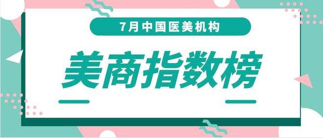 美莱电商(美迪电商培训骗局)