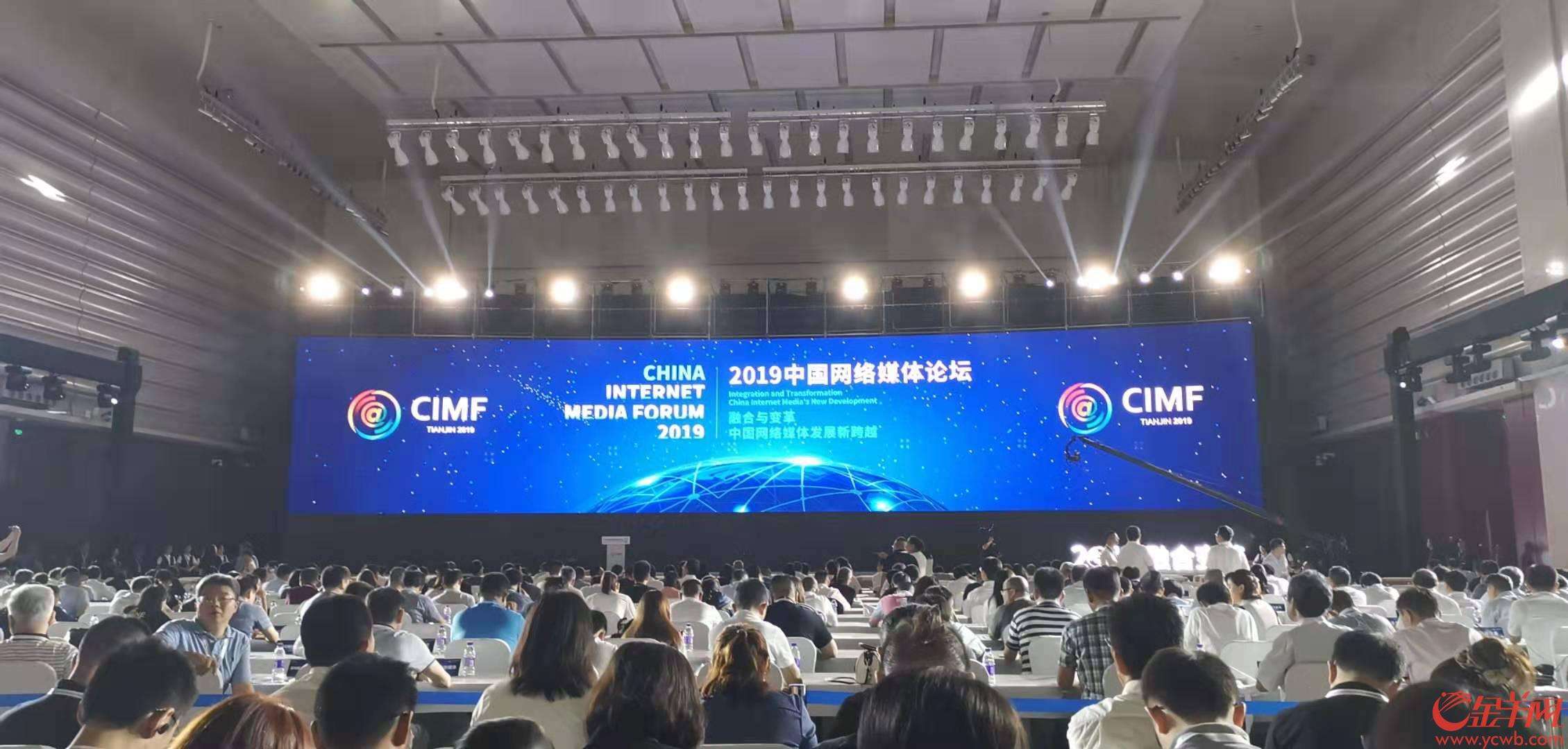 中国网络媒体(中国网络媒体的构成有三大要素)